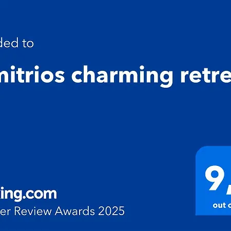 Dimitrios Charming Retreat